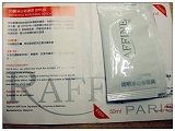 RAFFINE WHITENING REFRESHING LOTION